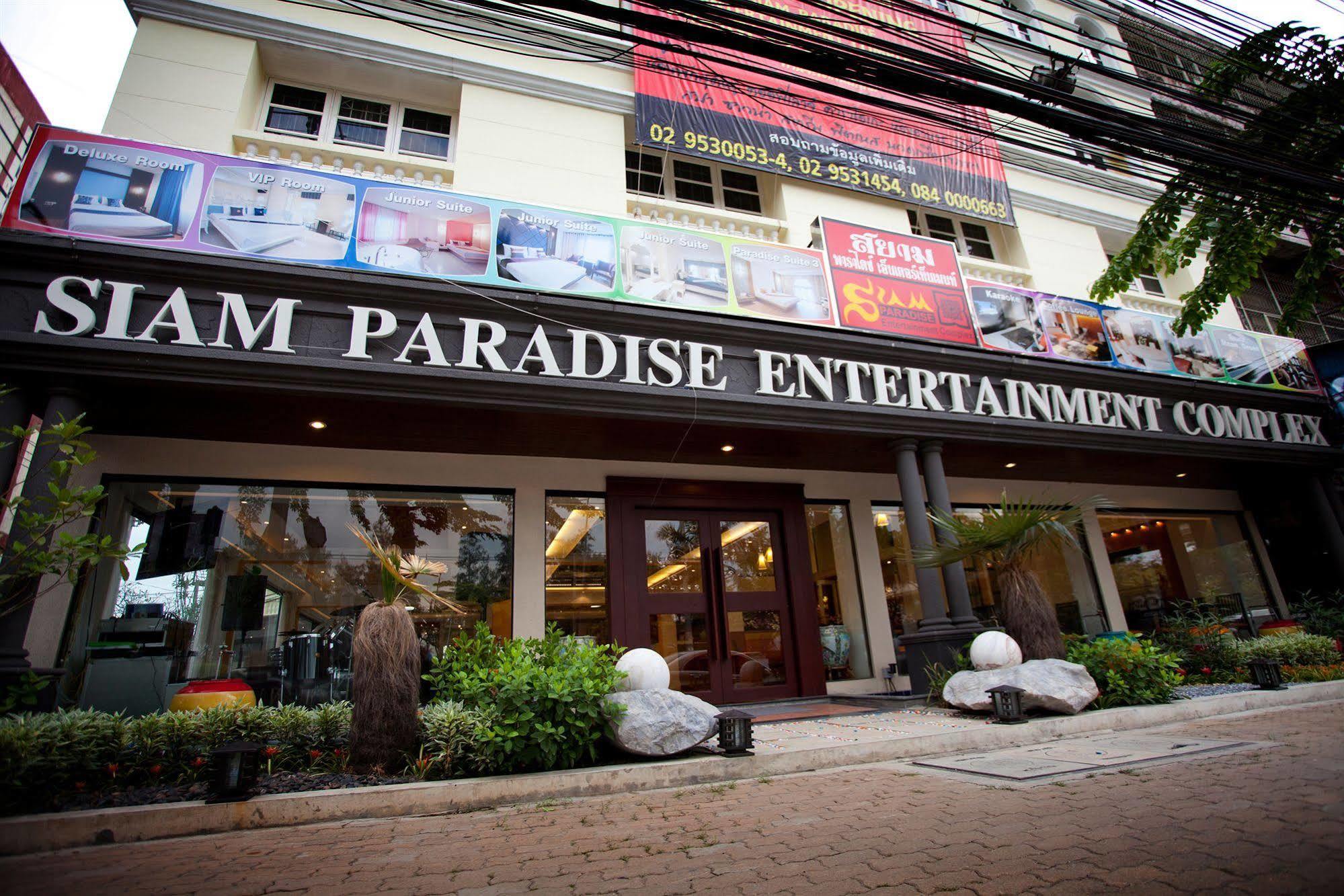 Siam Paradise Entertainment Complex Банкок Екстериор снимка